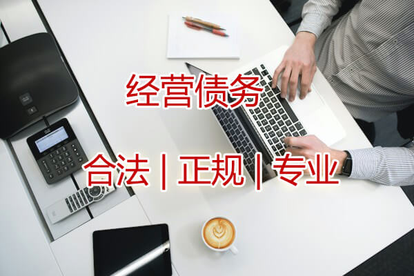北京收账公司：债务人死亡后债务由谁清偿